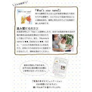 ＼10%offクーポン配布中/ 出産祝い 名入...の詳細画像3