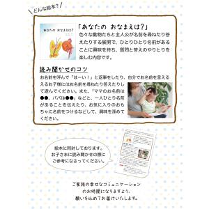 出産祝い 名入れ 絵本 女の子 カタログギフト...の詳細画像3