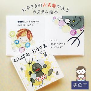 iicoto baby gift - Yahoo!ショッピング