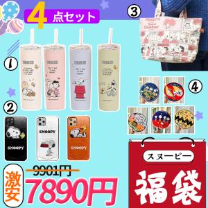 スマホポーチ スヌーピー レディーストートバッグ の商品一覧 バッグ ファッション 通販 Yahoo ショッピング