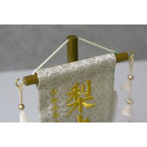 名前旗/名前札(女の子用)シャンパン梅(ミニ)...の詳細画像1