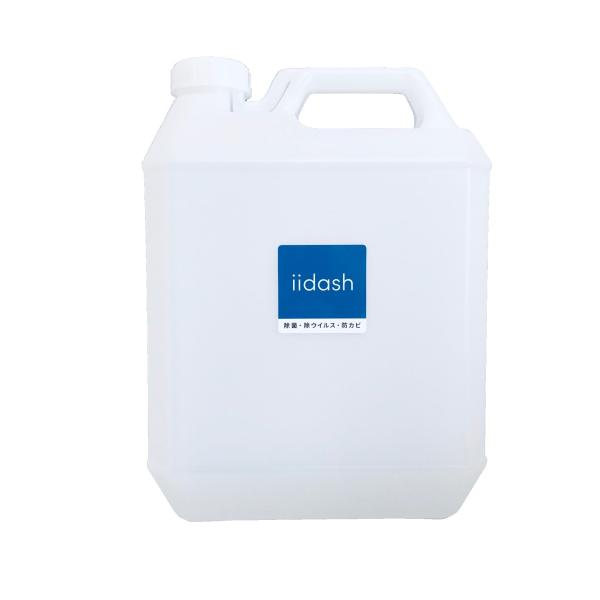 除菌剤 業務用 ボトル iidash イーダッシュ 4L 詰替え カビ予防 コロナ対策 即効 消臭