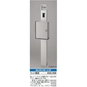 脚部カバーは付属しておりません。 パナソニック 電気温水器 DH-37G5ZU