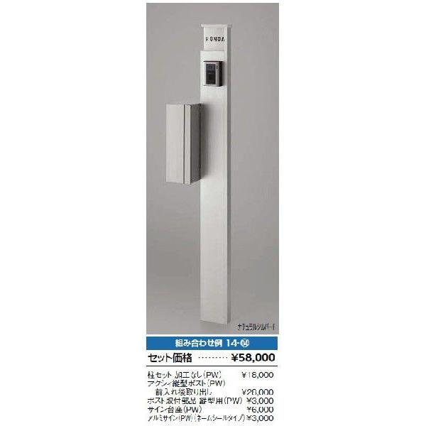 LIXIL ファンクションユニット アクシィ1型  組合せ例04