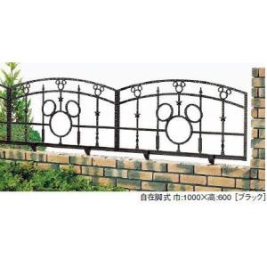 LIXIL（リクシル） ディズニー フェンス ミッキーC型 ブラック＋