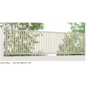 LIXIL フェンスAB TR3型  T-6(高さ60センチ）