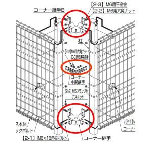LIXIL TOEX ハイグリッドフェンスN8型 T-6 ・8・10・12用 LIXIL TOEX ハイグリッドフェンスN8型 T-6 ・8・10・12用