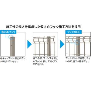 LIXIL（リクシル） LIXIL TOEX ハイグリッドフェンスUF8型用 スチール