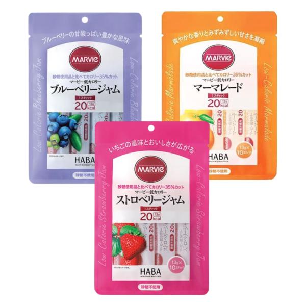 マービー 低カロリージャム  3種セット（ストロベリー・ブルーベリー・マーマレード）