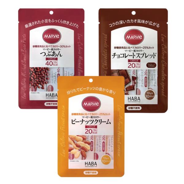 マービー 低カロリージャム  3種セット（ピーナッツ・チョコレート・つぶあん）