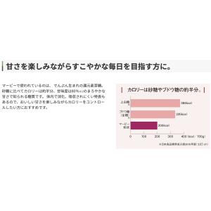 マービー 低カロリージャム つぶあん ジャム ...の詳細画像2