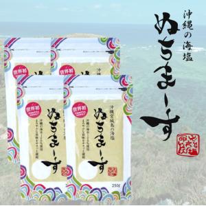 沖縄の海塩 ぬちまーす ( 250g )/ 塩 海塩 保存料不使用 沖縄の海塩 ぬちまーす ( 250g )/ 塩 海塩 保存料不使用
