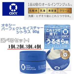 OXY ロート製薬 オキシー(OXY) パーフェクトモイスチャー 90g 4個