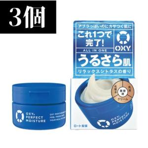 ロート製薬 【3個セット】オキシー Oxy モイストローション シトラス