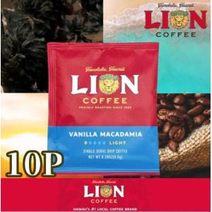 LION COFFEE（ライオンコーヒー） 送料無料 ドリップバッグ コーヒー 8