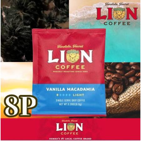 キーコーヒー ライオンコーヒー バニラマカダミア ドリップパック 8g 8P 世界三大珈琲 ロイヤル...
