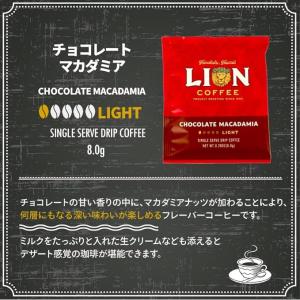 キーコーヒー ライオンコーヒー バニラキャラメ...の詳細画像4