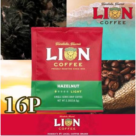キーコーヒー ライオンコーヒー ヘーゼルナッツ ドリップパック 8g 16P 世界三大珈琲 ロイヤル...
