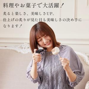 ライテック クッキングバーナー あぶり師 2個...の詳細画像2