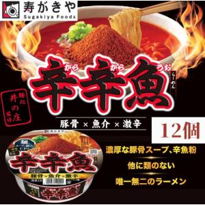 寿がきや Sugakiya 麺処井の庄監修 辛辛...の商品画像