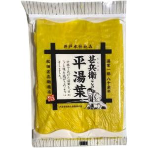 松田甚兵衛商店 甚兵衛はんの平湯葉 3枚入り ...の詳細画像1