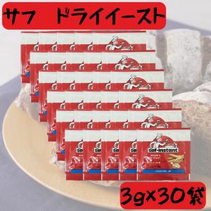 サフ 赤 インスタント ドライイースト 3g×30袋