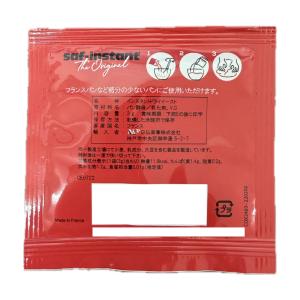 サフ 赤 インスタント ドライイースト 3g×30袋の詳細画像2