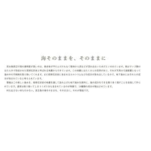 パラダイスプラン 雪塩 120g 2個 宮古島...の詳細画像3