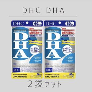 DHC DHA 60日分×2袋 (480粒120...の商品画像