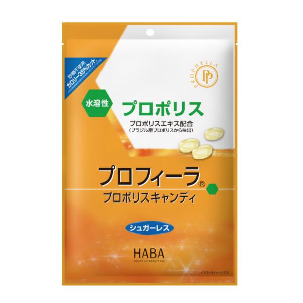 ハーバ研究所 HABA プロフィーラ プロポリスキャンディ 200g 1袋　低カロリー
