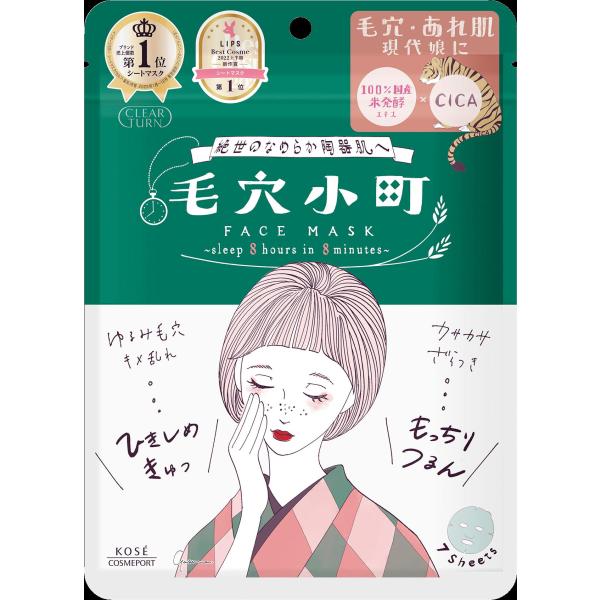 KOSE クリアターン 毛穴小町マスク 7枚入り 1袋　コスメポートフェイスシート 米発酵エキス C...