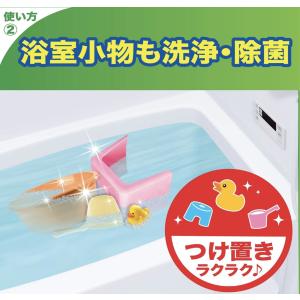 スクラビングバブル 風呂釜洗浄剤 ジャバ 1つ...の詳細画像2