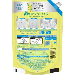 P&G レノアリセット シトラス&am...の詳細画像1
