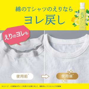 P&G レノアリセット シトラス&am...の詳細画像4