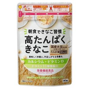 真誠 高たんぱくきなこ 80g 1袋　栄養機能食品 国産大豆 健康 ヨーグルト きな粉 チャック付