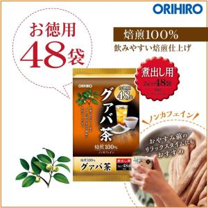 AP トライスリムα（アルファ） ティエンズ Tri-slimα 135g（4.5g×30本