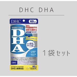 DHC DHA 60日分 1袋　240粒 【機能性表示食品】ディーエイチシー｜IIDAYS