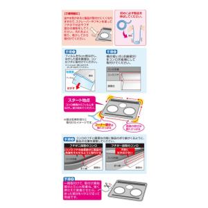 東洋アルミ フレームカバー フリーサイズ 1個...の詳細画像1