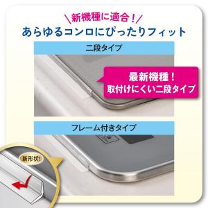 東洋アルミ フレームカバー フリーサイズ 1個...の詳細画像4