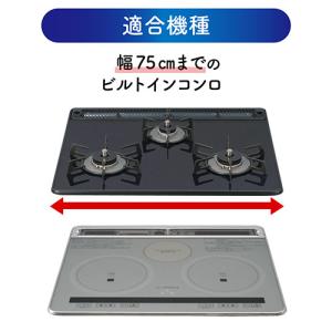 東洋アルミ フレームカバー フリーサイズ 1個...の詳細画像5