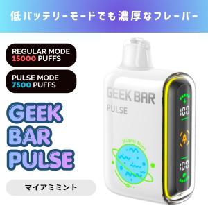 使いきり電子べイプ GEEK BAR PULSE...の商品画像