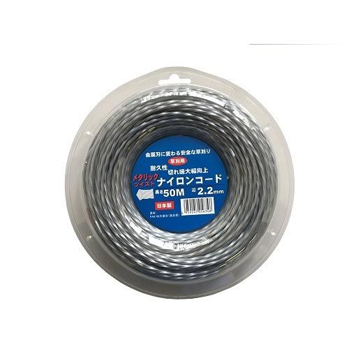 カルエンタープライズ　国産ナイロンコード５０ｍ巻　2.2ｍｍメタリックツイスト（ブリスターパック入り...