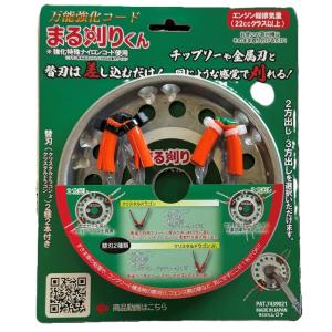 Grehitk (グレハイテク) パーゴラキット ブラケット付き3ウェイ