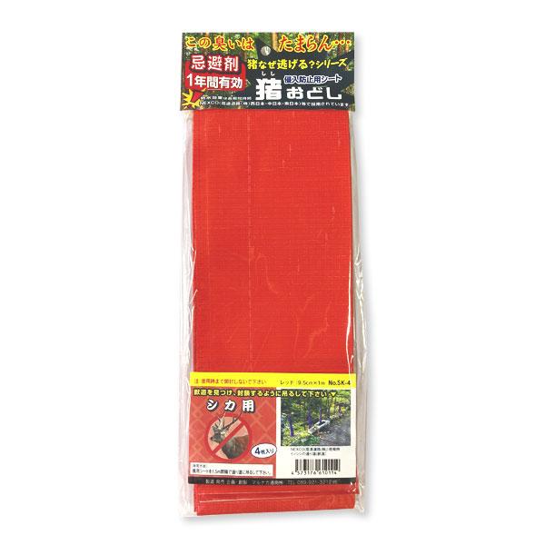 猪おどし　シカ用DX パック、台紙付(4枚入)　 SK-4　害獣　忌避商品　忌避剤　マルオカ通商