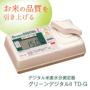 SK SATO 佐藤計量器 米麦水分計 SK-1040A2 高精度と優れた操作性 
