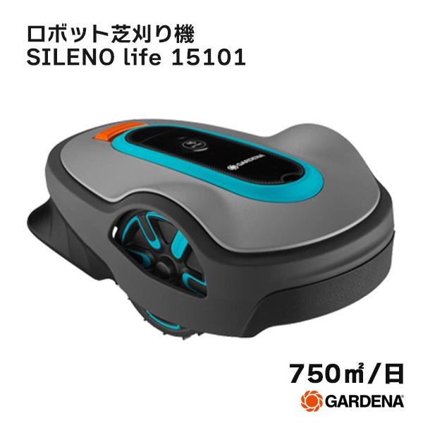 ガルデナ（GARDENA） ロボット芝刈機SILENOlife 15101　本体のみ  200ｍワイ...