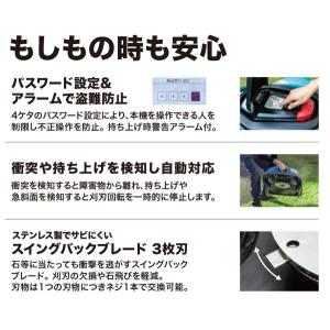 マキタ(makita) ロボット芝刈機 RM3...の詳細画像3