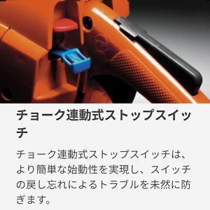 ハスクバーナ エンジンチェーンソー 120e ...の詳細画像4