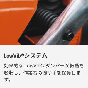 ハスクバーナ エンジンチェーンソー 120e ...の詳細画像5