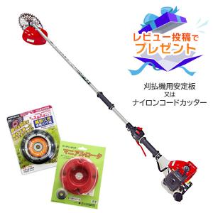 SHINGU シングウ エンジン草刈り機 新宮商行 NXシリーズ刈払機 ツー